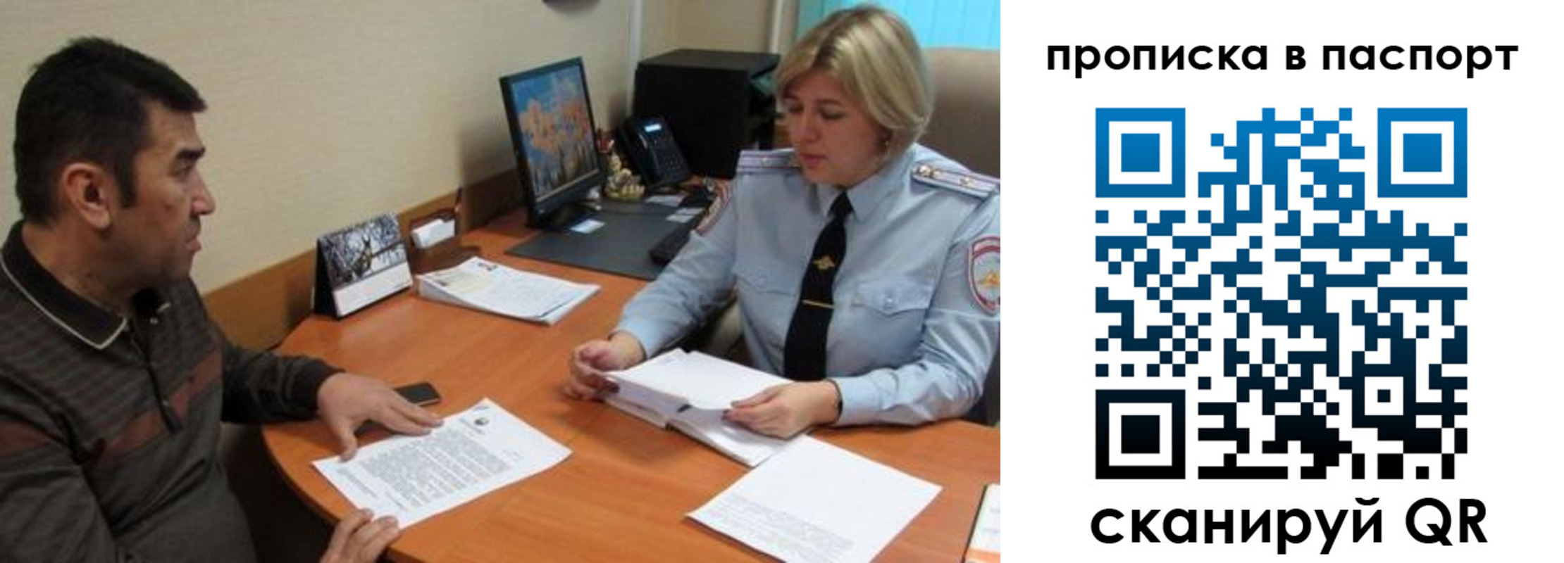 найти адрес прописки в Каменке