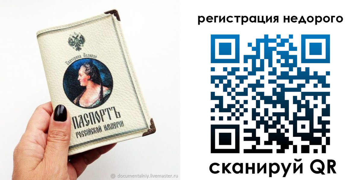 пропишу в квартире в Каменке